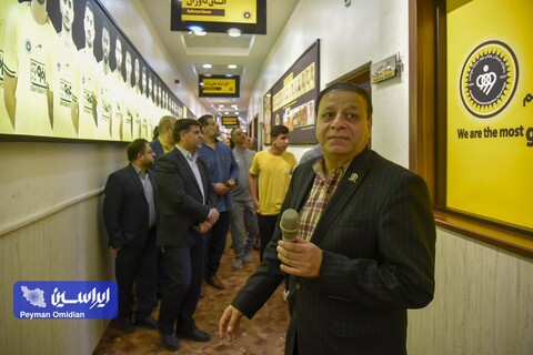 بازدید