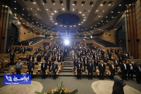 سمپوزیوم فولاد 401