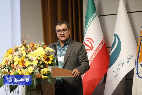 سمپوزیوم فولاد 401