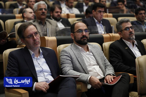 سمپوزیوم فولاد 401