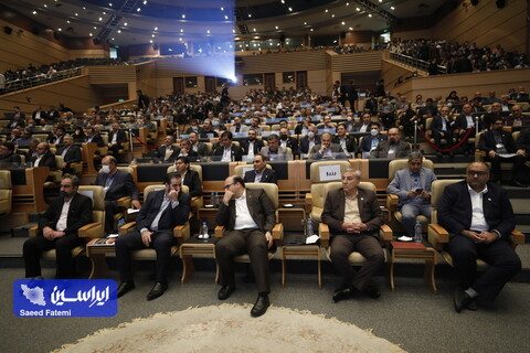 سمپوزیوم فولاد 401
