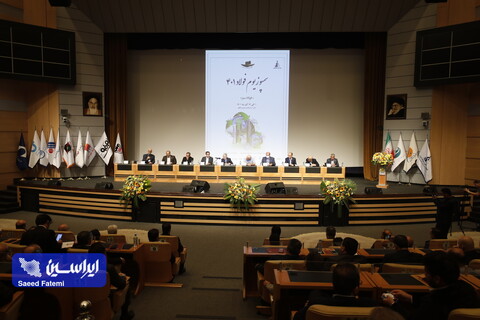 سمپوزیوم فولاد 401