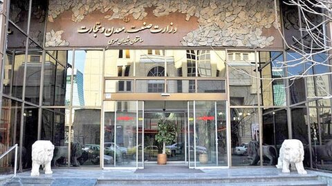 شفافسازی فرآیندها و جمع شدن امضاهای طلایی/واگذاری ۵۳۰۰ معدن متروکه وزارت صمت