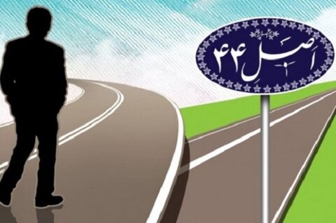 تصدی دولت در اقتصاد باید تنها در برخی موارد حاکمیتی و ضروری باشد خصوصی سازی