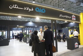 غرفه گروه فولاد مبارکه در نمایشگاه بینالمللی فولاد 1401