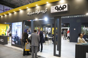 غرفه گروه فولاد مبارکه در نمایشگاه بینالمللی فولاد 1401