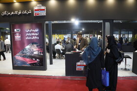 غرفه گروه فولاد مبارکه در نمایشگاه بینالمللی فولاد 1401