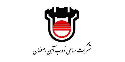 کیفیت محصولات ذوب آهن حاصل تلاش تمامی کارکنان است لوگوی ذوب آهن