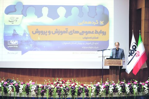 برنامهریزی برای تحقق جهاد تبیین با آغاز نهضت بازدید از شرکت فولاد مبارکه بازدید روابط عمومی آموزش و پرورش