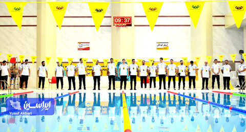 افتتاحیه مسابقات شنای ایمیدرو به میزبانی شرکت فولاد مبارکه