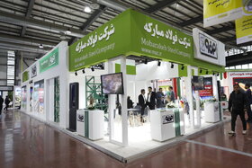 افتتاحیه بیستمین نمایشگاه بینالمللی محیط زیست