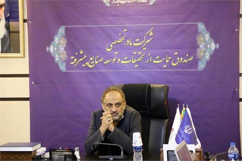 اعطای تسهیلات ۱۵ میلیاردی به صنایع پیشرفته محسن نادری منش