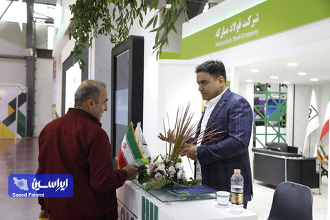 سومین روز از بیستمین نمایشگاه بین‌المللی محیط زیست