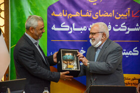 آیین امضای تفاهم نامه شرکت فولاد مبارکه و کمیته امداد امام خمینی استان اصفهان