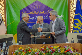 آیین امضای تفاهم نامه شرکت فولاد مبارکه و کمیته امداد امام خمینی استان اصفهان