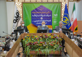 آیین امضای تفاهم نامه شرکت فولاد مبارکه و کمیته امداد امام خمینی استان اصفهان