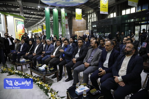 اختتامیه بیستمین نمایشگاه بین المللی محیط زیست