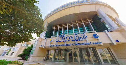 کنفرانس بینالمللی بررسی صنعت فولاد و مواد اولیه برگزار میشود مرکز همایش های کیش