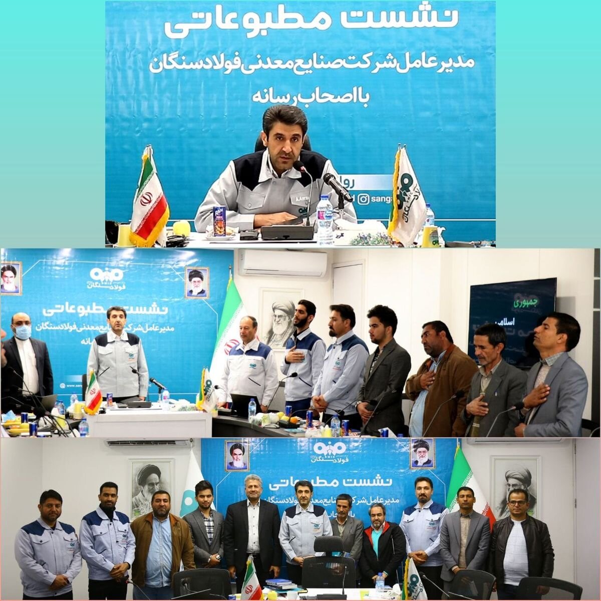 سرمایه گذاری ۲۰۰ هزار میلیارد ریالی برای توسعه طرح های فولادی سنگان خواف 