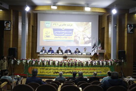 مجمع عمومی فوق‌العاده فولاد مبارکه اصفهان برگزار شد