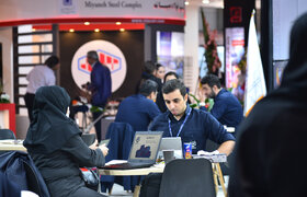 حالوهوای دومین روز از نمایشگاه ایران متافو۲۰۲۲