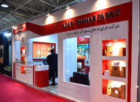 حالوهوای دومین روز از نمایشگاه ایران متافو۲۰۲۲