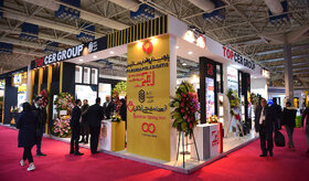 حالوهوای دومین روز از نمایشگاه ایران متافو۲۰۲۲