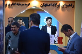 غرفه گروه فولاد مبارکه در دومین روز از نمایشگاه ایران متافو