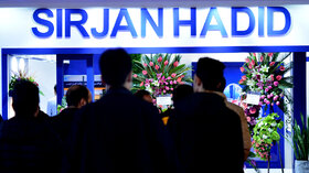 حالوهوای سومین روز از نمایشگاه ایران متافو۲۰۲۲