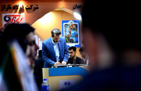 حالوهوای سومین روز از نمایشگاه ایران متافو۲۰۲۲