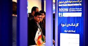 حال‌وهوای سومین روز از نمایشگاه ایران متافو۲۰۲۲