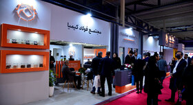 حالوهوای سومین روز از نمایشگاه ایران متافو۲۰۲۲