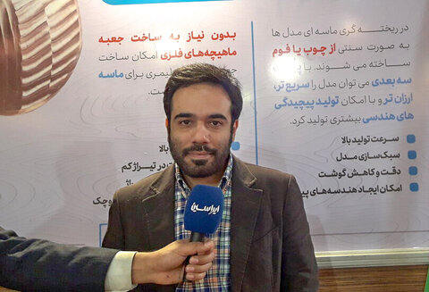 تابآوری شرکتهای دانشبنیان با سرمایهگذاری خطرپذیر فولاد مبارکه  امیرحسین محمودی مدیر عامل شرکت آیدیزاین