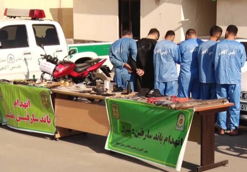 دستگیری ۶ سارق منزل و کشف ۱۰۰ میلیارد اموال مسروقه 