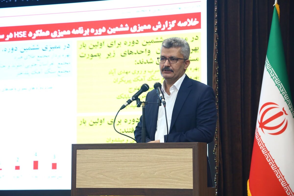 بیشترین مشارکت در ممیزی های HSE واحدهای تابعه ایمیدرو در دوره ششم رقم خورد 