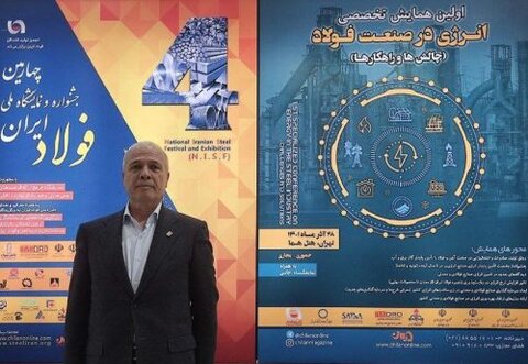 طرح توسعهای فولاد غرب آسیا برای افزایش ظرفیت تولید ورق سرد غلامرضا خلیقی، مدیرعامل شرکت فولاد غرب آسیا