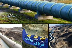 ۹ عملیات اجرایی پروژه انتقال آب دریای عمان به استان شرقی