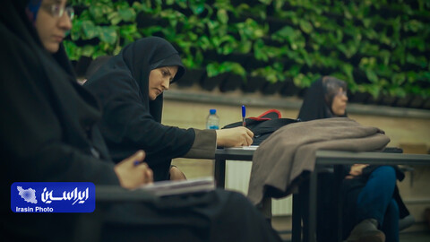 پیش‌رویداد هم‌نت هوش مصنوعی