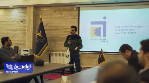 پیش‌رویداد هم‌نت هوش مصنوعی