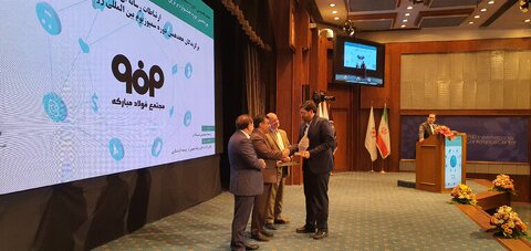 فولاد مبارکه «جایزه روابط عمومی برتر» کشور را از آن خود کرد/ درخشش گروه فولاد مبارکه در این دوره از جشنواره جشنواره ورابط عمومی براتی