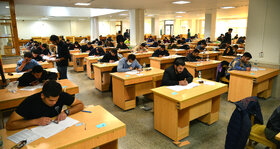 آزمون استخدامی فولاد مبارکه