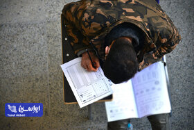 آزمون استخدامی فولاد مبارکه