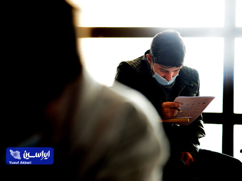 آزمون استخدامی فولاد مبارکه