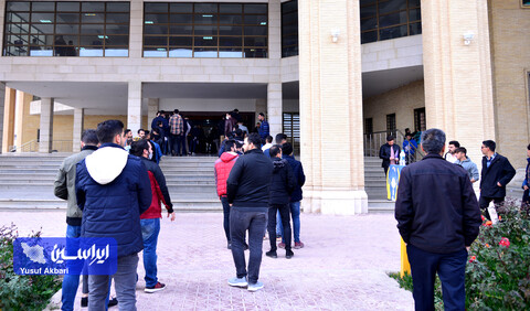 آزمون استخدامی فولاد مبارکه