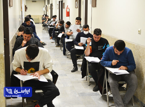 دومین روز آزمون استخدامی فولاد مبارکه آغاز شد آزمون استخدامی فولاد مبارکه