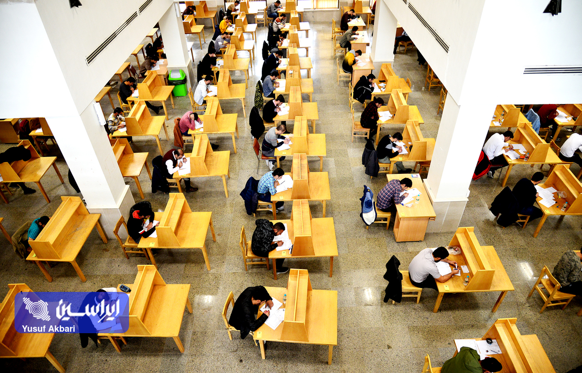 حواشی اولین روز از آزمون استخدامی فولاد مبارکه