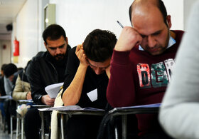 دومین روز آزمون استخدامی فولاد مبارکه به روایت ایراسین