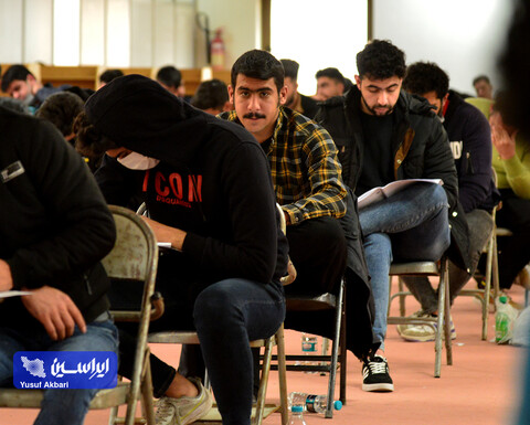 دومین روز آزمون استخدامی فولاد مبارکه به روایت ایراسین