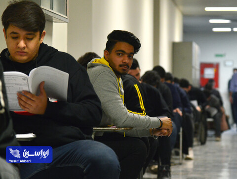دومین روز آزمون استخدامی فولاد مبارکه به روایت ایراسین