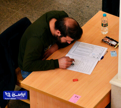 دومین روز آزمون استخدامی فولاد مبارکه به روایت ایراسین